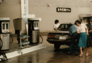 当時のガソリンスタンド2