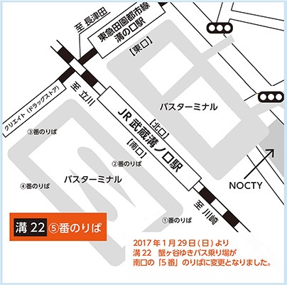 コモタ株式会社 川崎事業所ご案内図