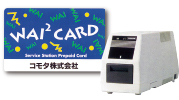 「WAI2CARD」